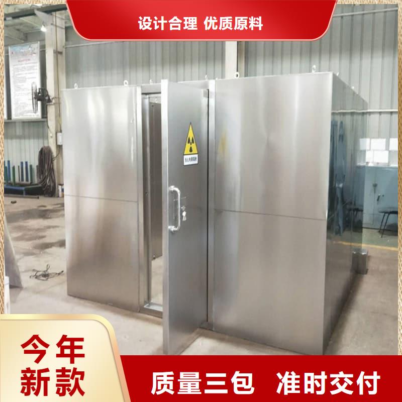 可定制室外铅房代理商