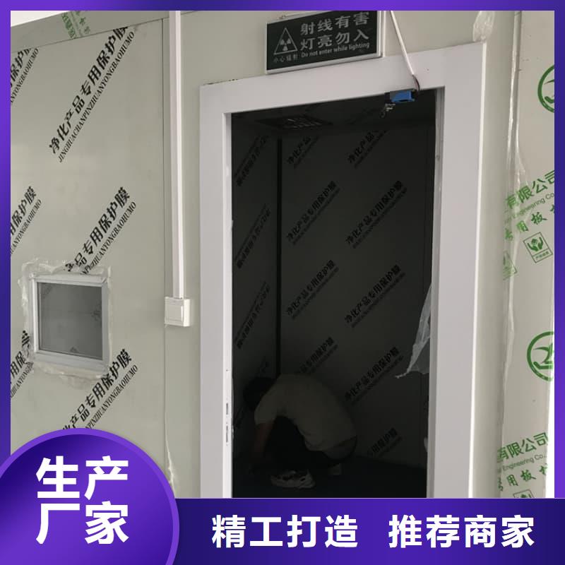 移动全景铅房全国可发货