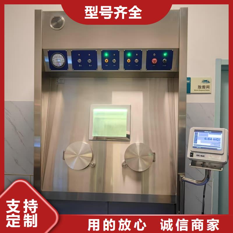 射线屏蔽工程 今日价格行情