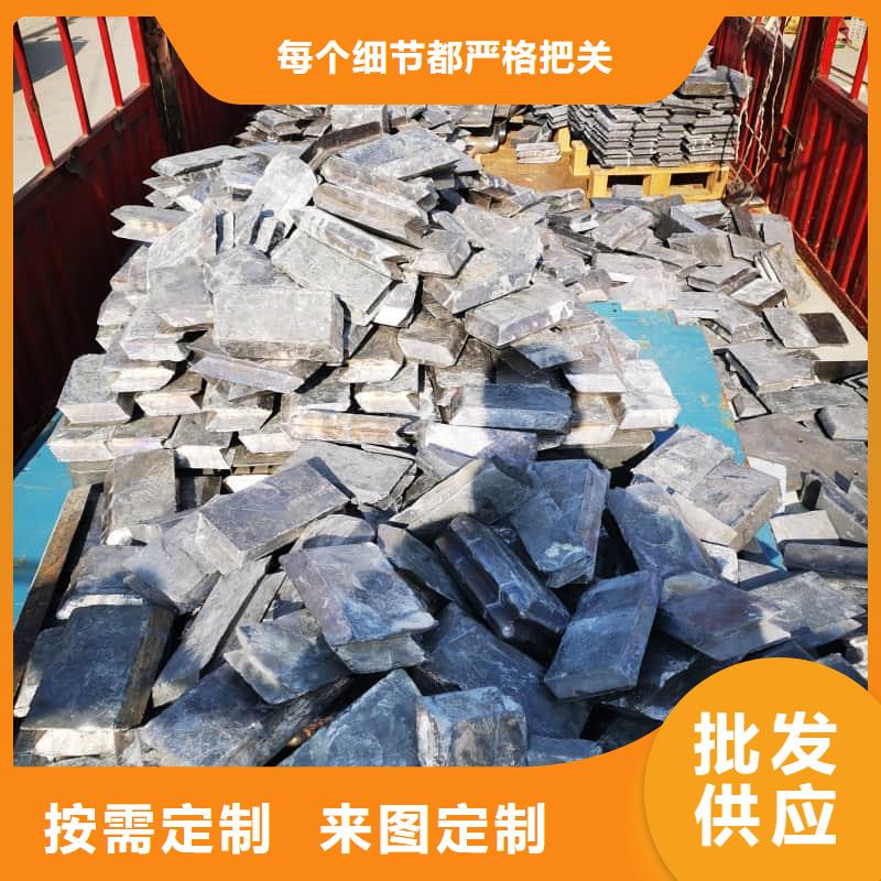 直线加速器铅砖厂家直销多少钱