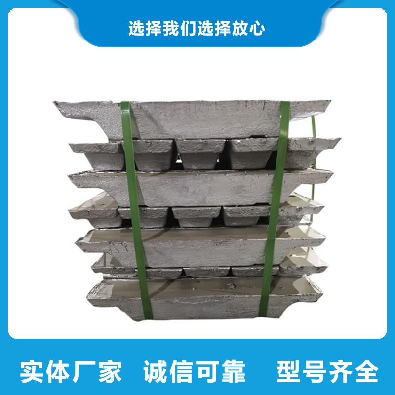 铅块现货货到付款