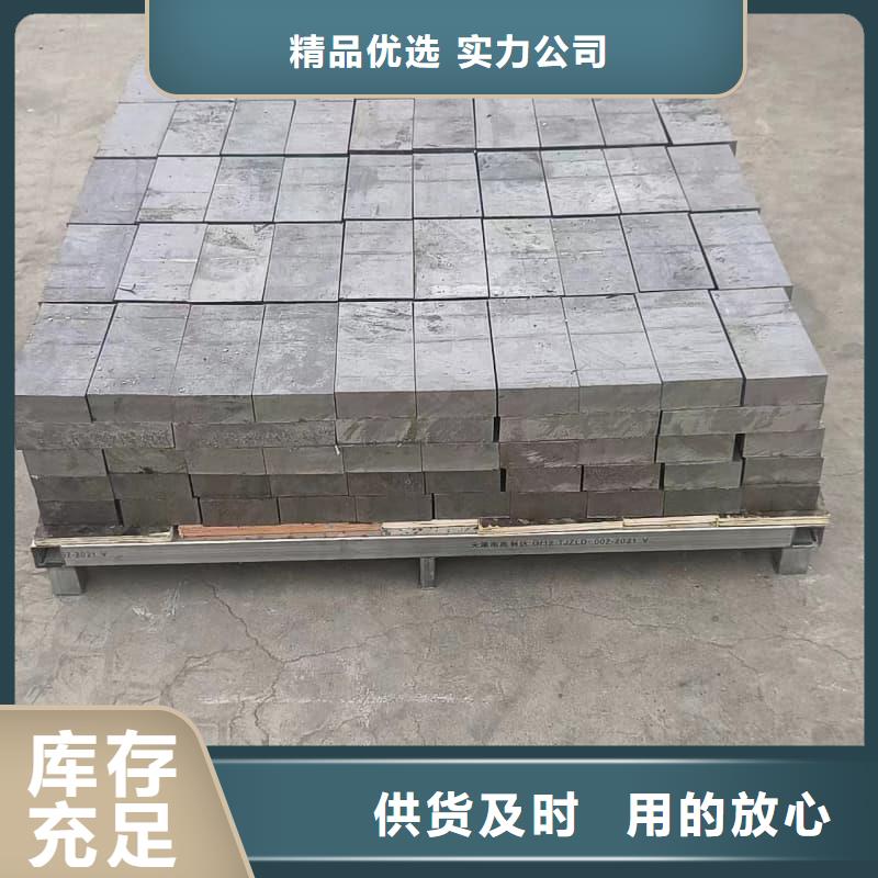 专业销售铅块配重-省心