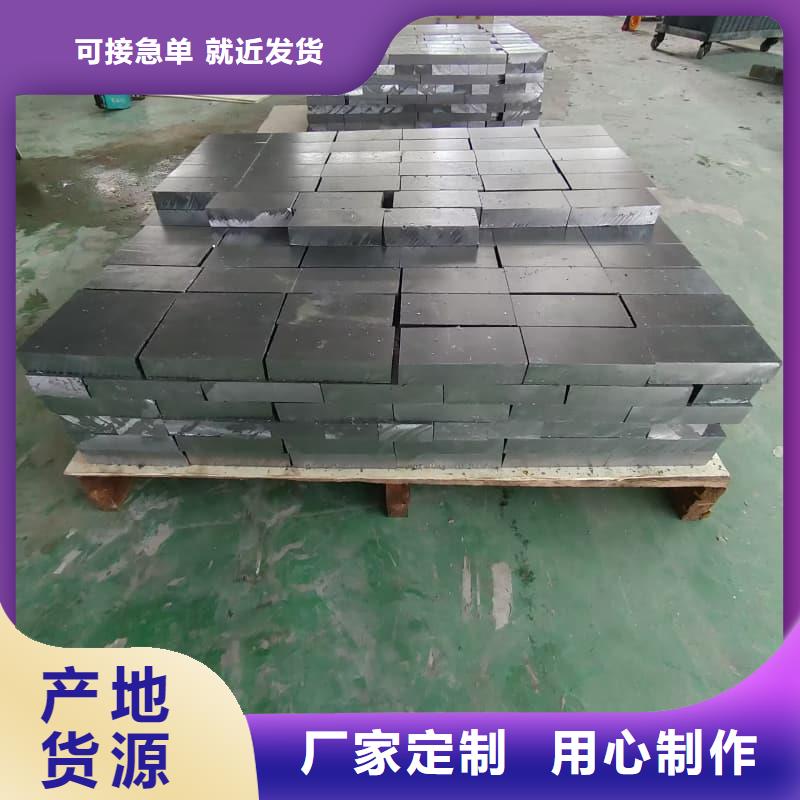 铅块现货货到付款
