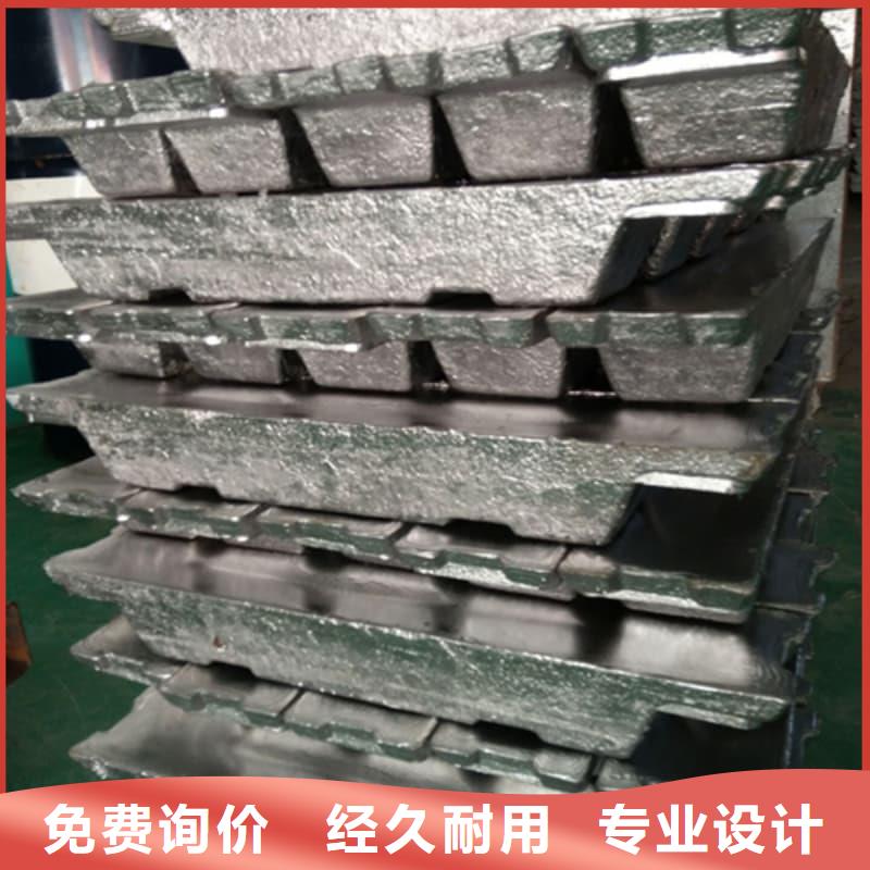 定做国标铅锭的基地
