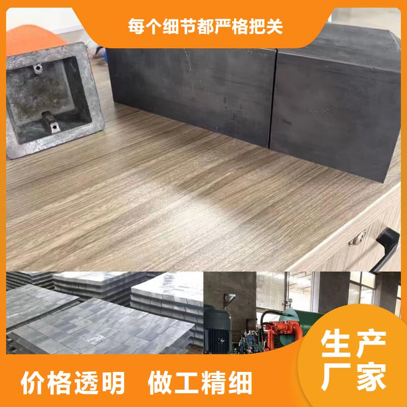 挤压浇筑块就选誉恒射线防护器材有限公司