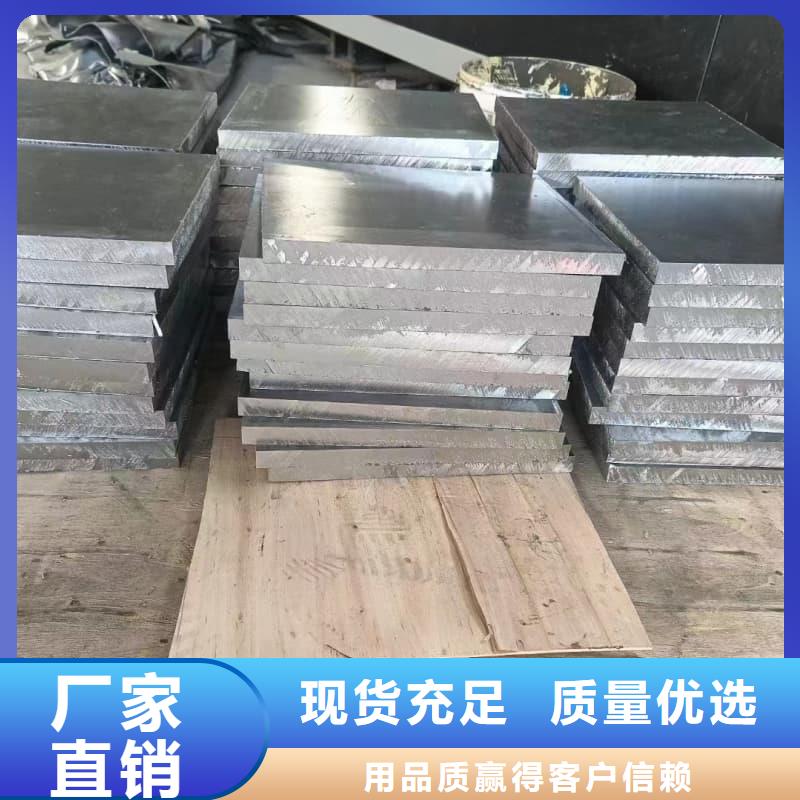 耐酸防腐铅合金块包邮