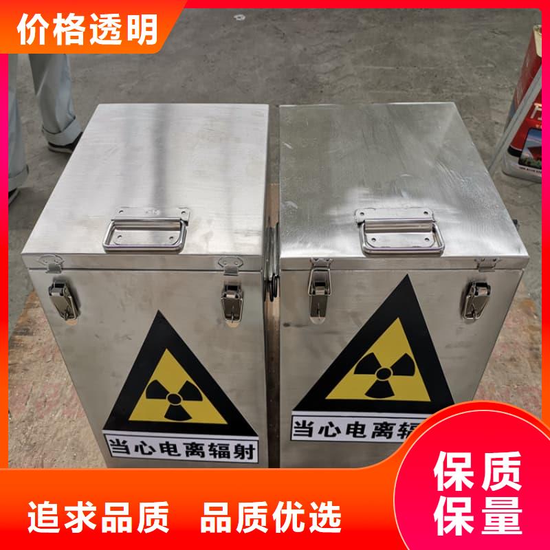 射线防护铅箱-物优价廉