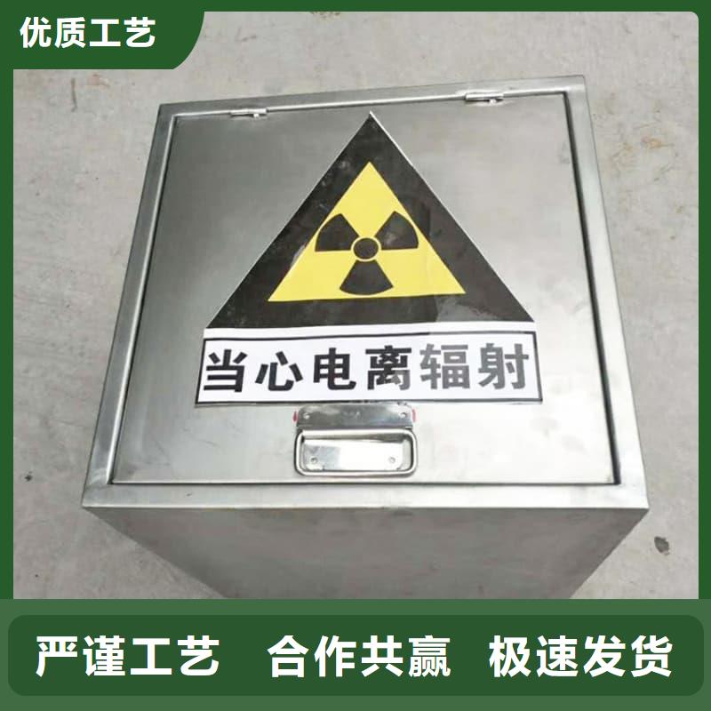屏蔽射线铅罐?-来电订购
