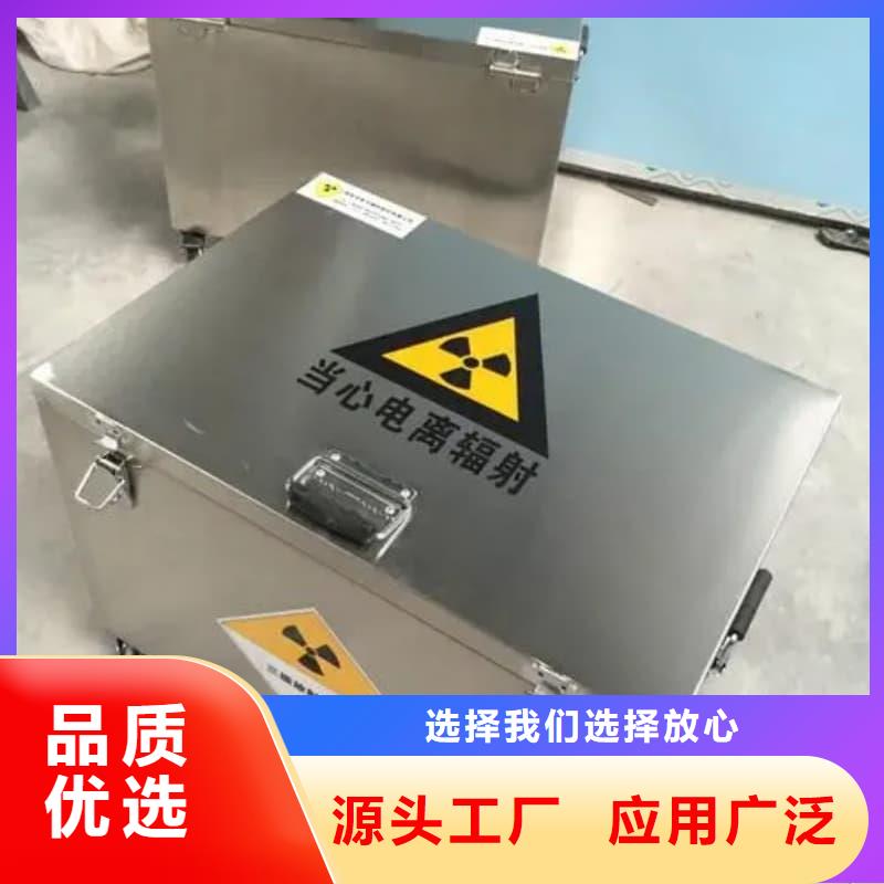 靠谱的放射性核素废物桶供货商