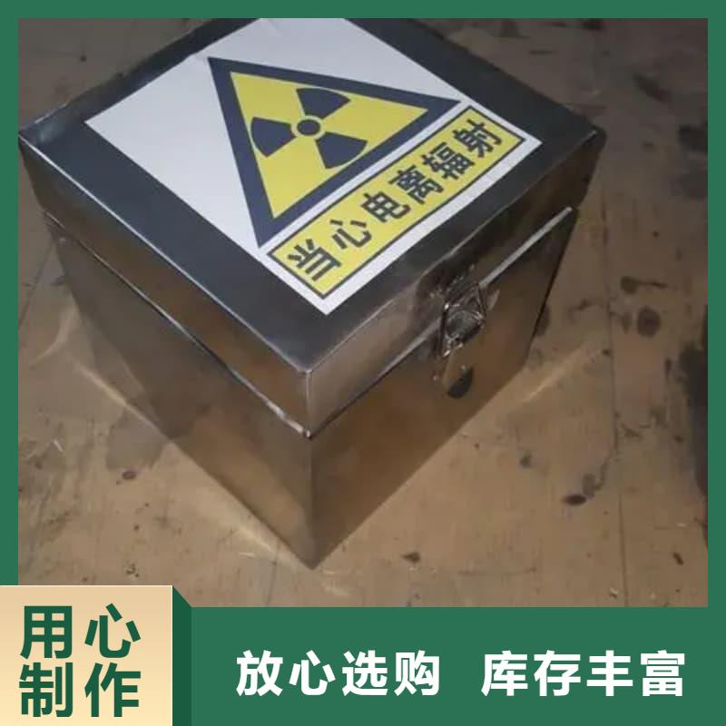 屏蔽信号铅箱_精益求精