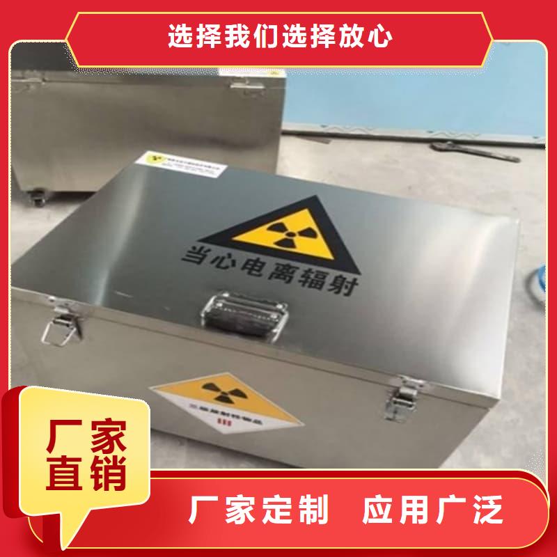 定做屏蔽信号铅箱的供货商