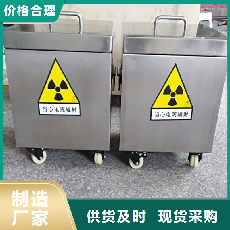 2025专注品质##工业用铅箱##质量保证