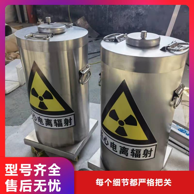 放射性核素废物桶现货充足