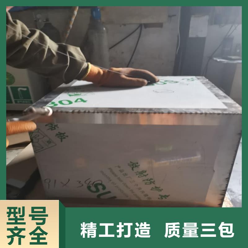2025专注品质##工业用铅箱##质量保证