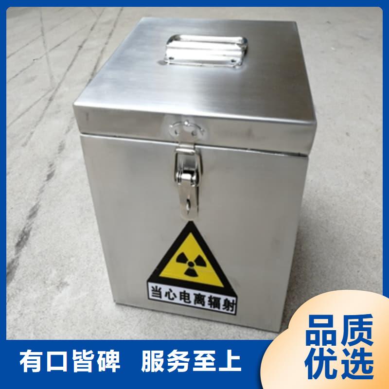 屏蔽射线铅罐?-来电订购