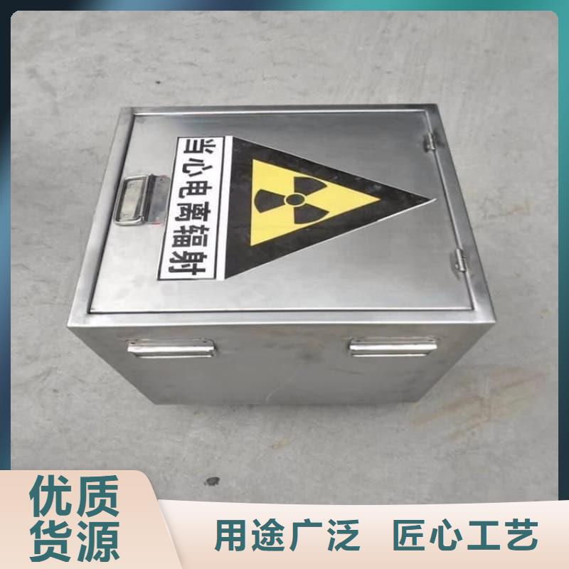 射线防护铅箱-物优价廉