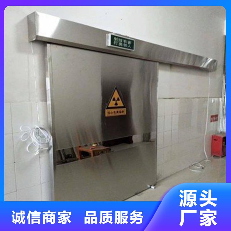 工业探伤铅门先考察在购买