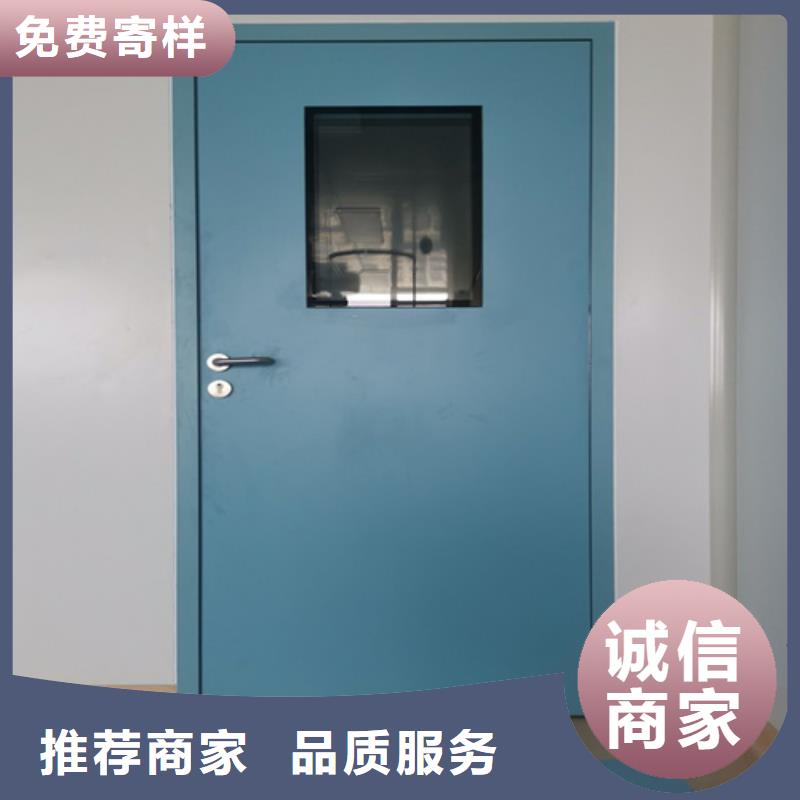 射线防护工程采购