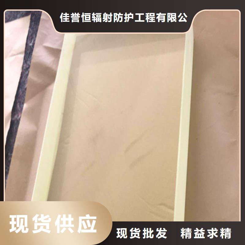 铅玻璃【铅板厂家】现货销售