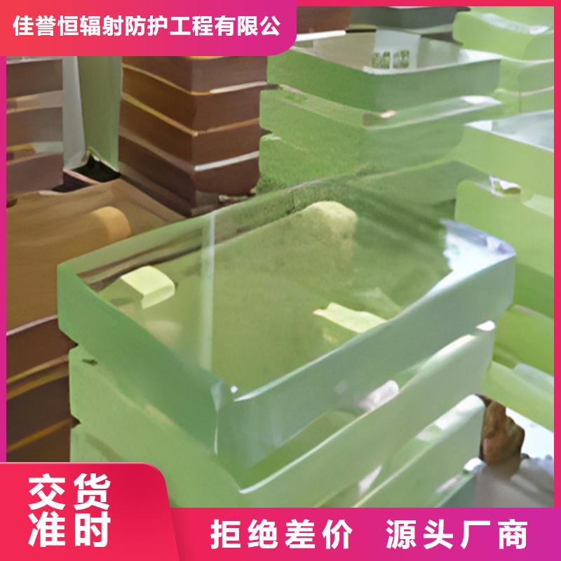 铅玻璃-铅屏风厂家的简单介绍