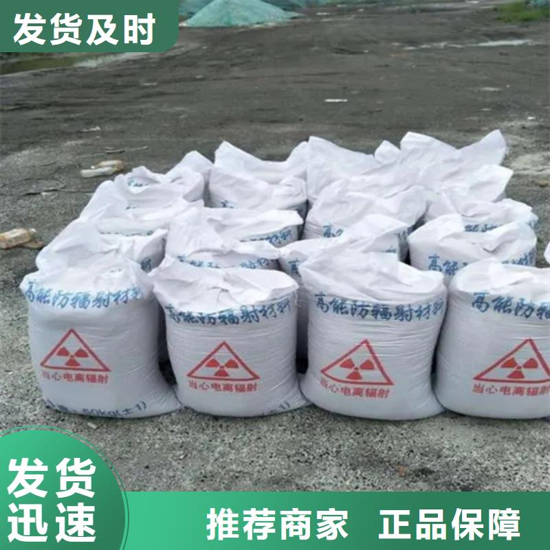 硫酸钡砂-防辐射铅板研发生产销售