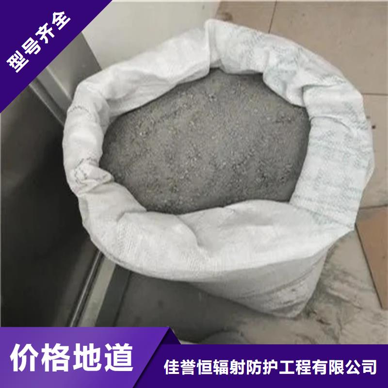 硫酸钡砂【防辐射铅门】N年大品牌