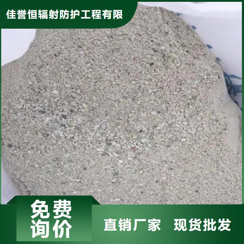 重晶石粉厂