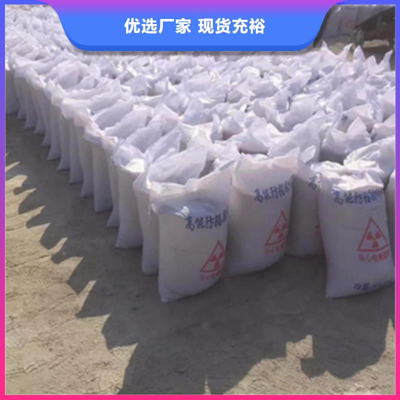 出货快的机房墙体防护X射线厂家