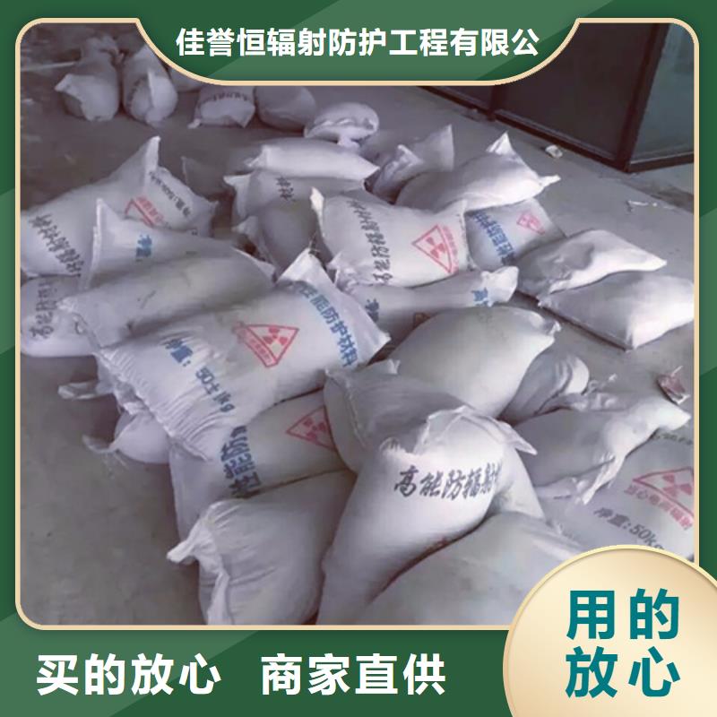 【硫酸钡砂铅门品质保证实力见证】