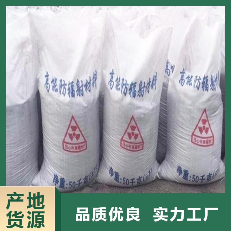 硫酸钡砂5mm辐射铅板的简单介绍