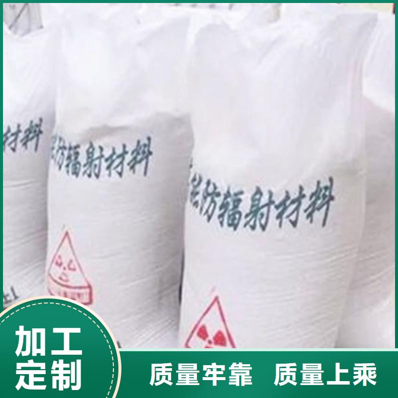 硫酸钡砂铅玻璃质量牢靠