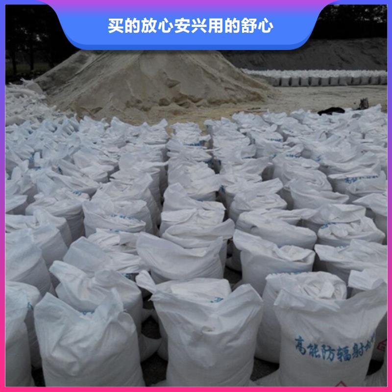 硫酸钡砂,【铅衣厂家】出厂严格质检