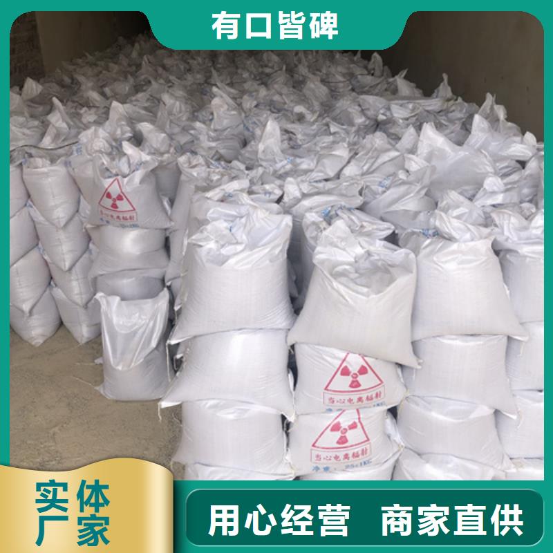 【硫酸钡砂】铅玻璃专业供货品质管控