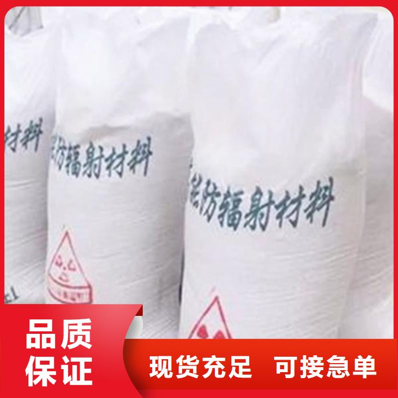 口碑好的防辐射钡砂生产厂家