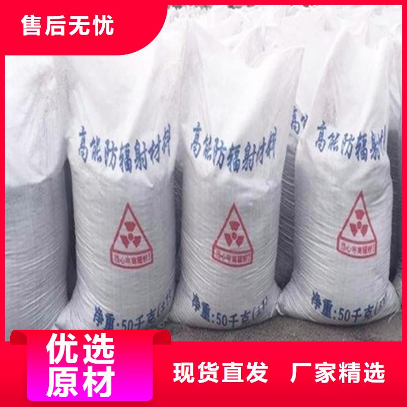 【硫酸钡砂防辐射铅板N年大品牌】
