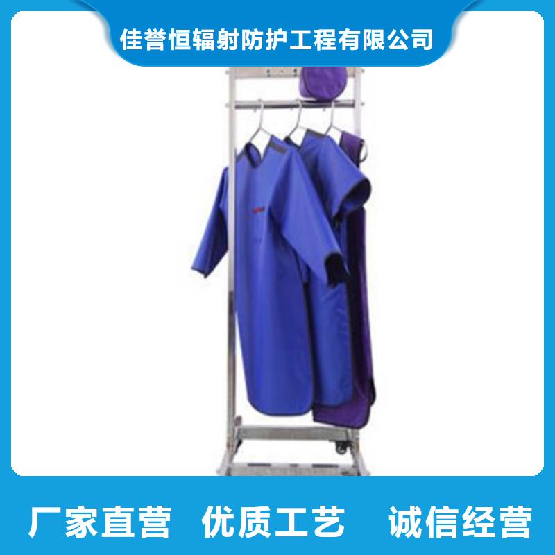 铅衣,防辐射工程型号全价格低