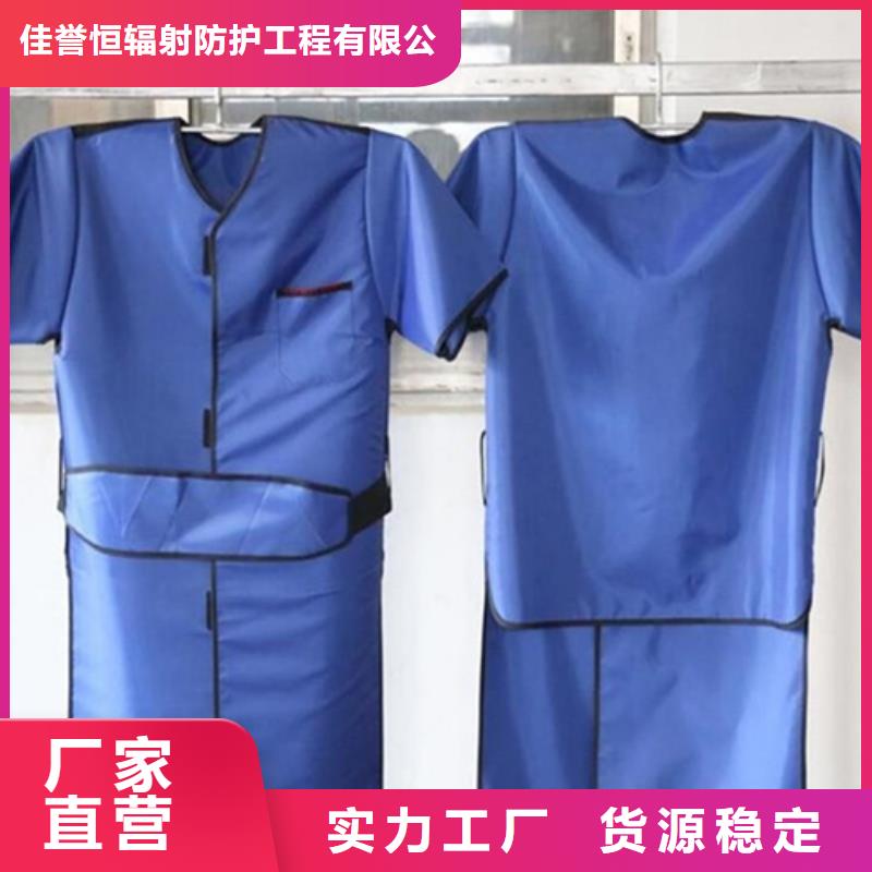 铅衣铅玻璃工厂采购
