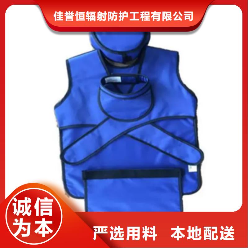 铅衣防辐射铅门专业的生产厂家