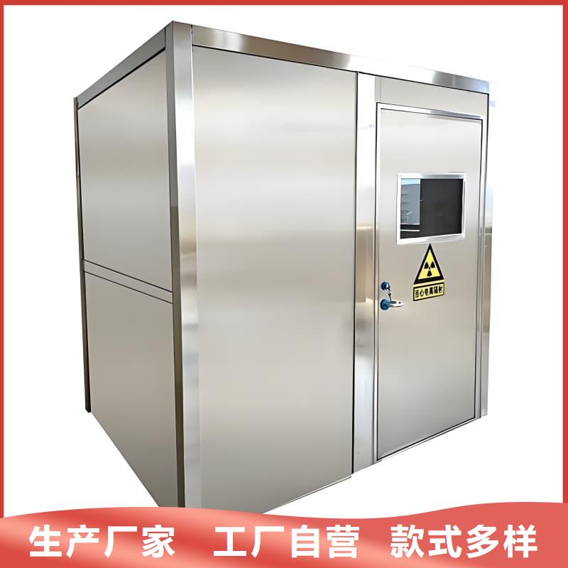 整体式铅房生产公司