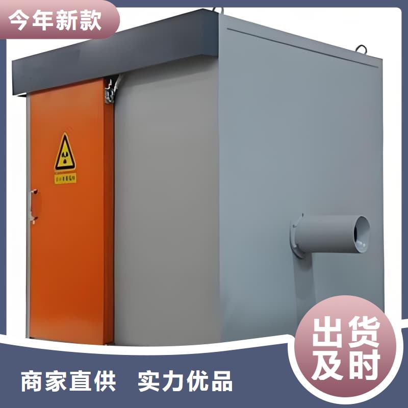 整体式铅房生产公司