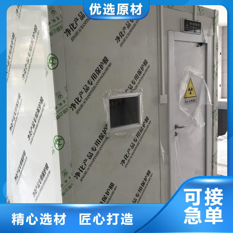 移动全景铅房大品牌放心购