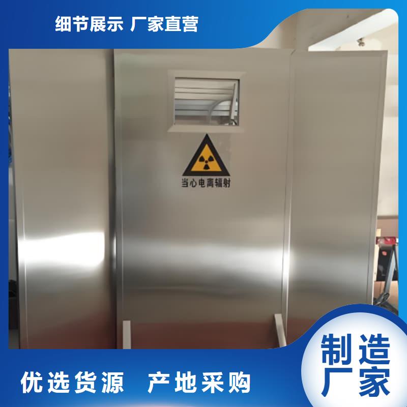多规格铅屏风免费安排发货