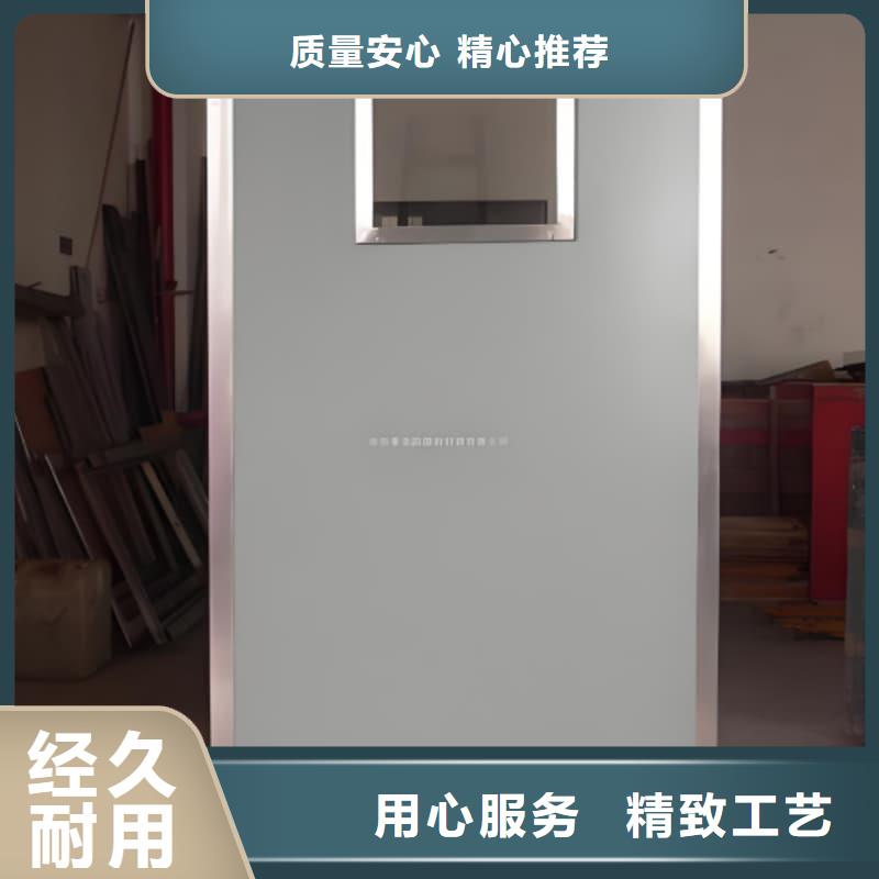 选购移动铅屏风【无中间商】
