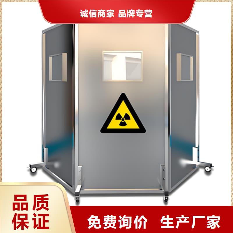 放射科铅屏风期待您的咨询