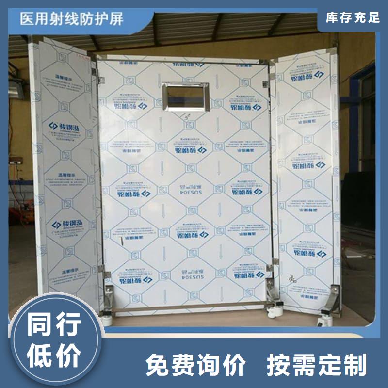 专业销售0.5-5mm铅屏风质量有保证