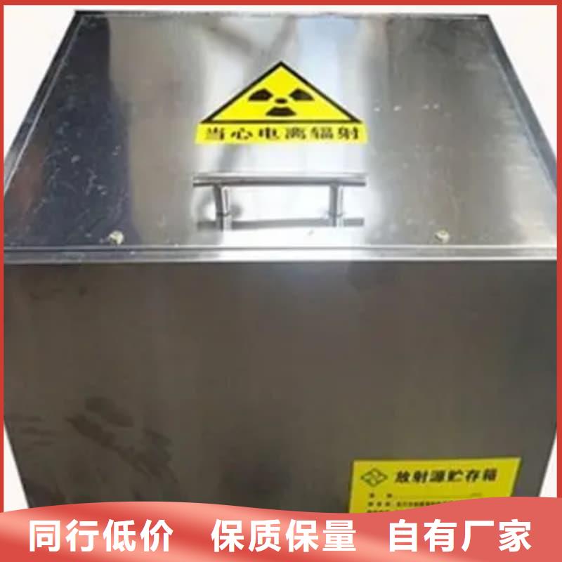 采购防辐射医院铅箱必看-厂家直销