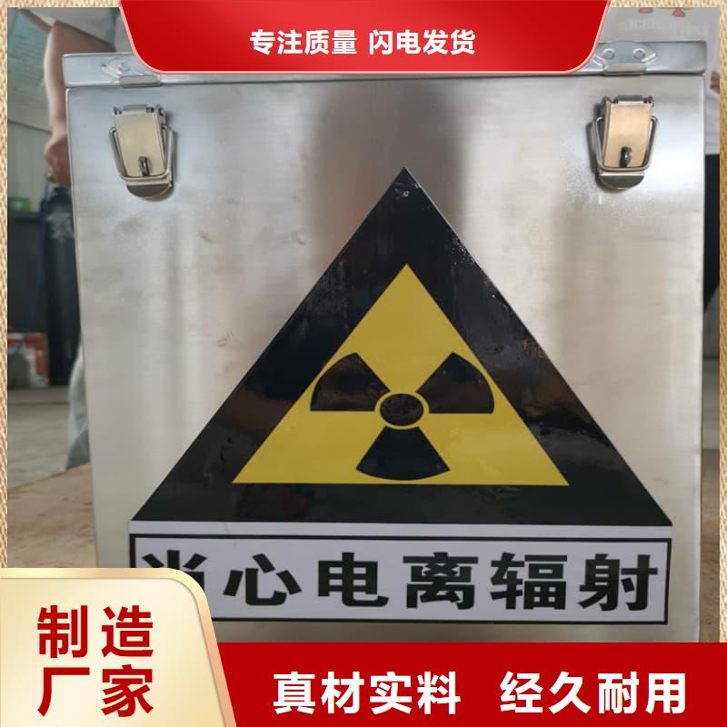 X光医院铅箱质量优良