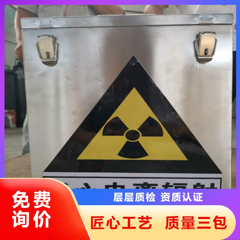 X光片专用铅箱公司报价