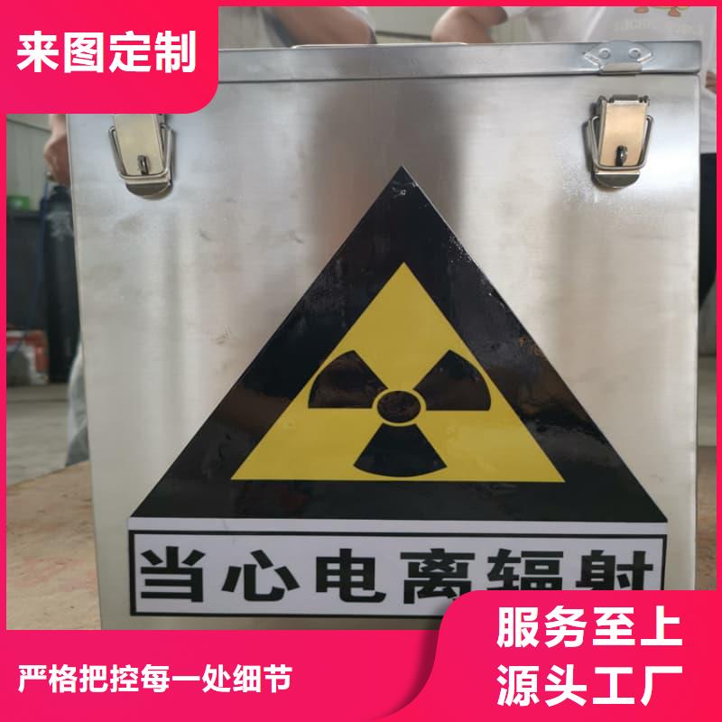 #铅箱#-价格优惠