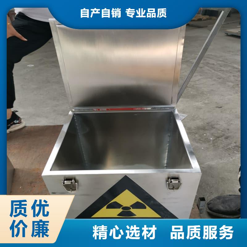 放射源铅箱可加工设计